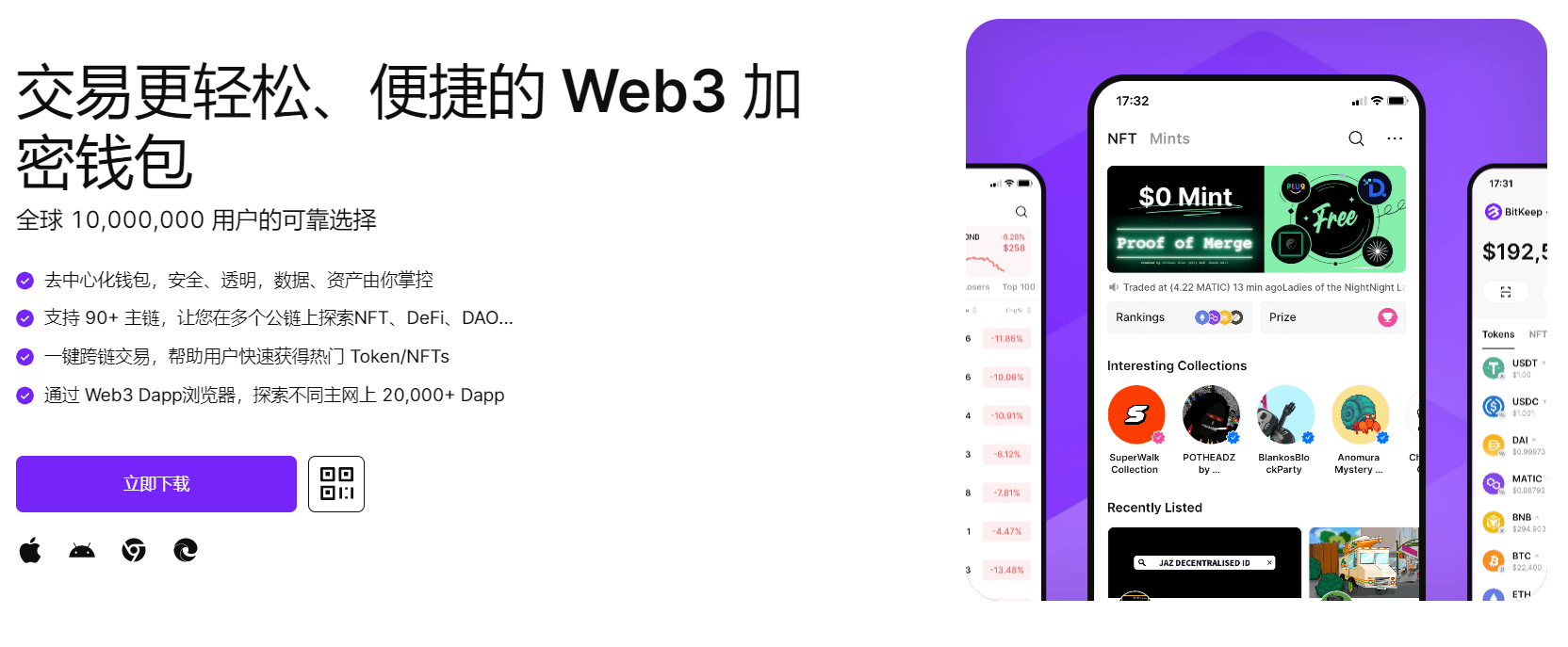 特别想看看操逼网站视频"bitkeep钱包官网下载苹果版|荷兰初创公司利用数字"